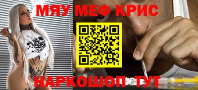 трава Бугуруслан