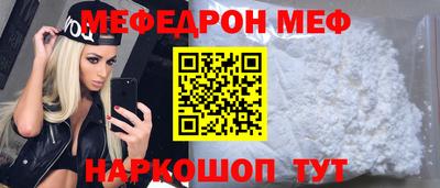 трава Бугуруслан