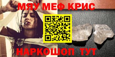 трава Бугуруслан