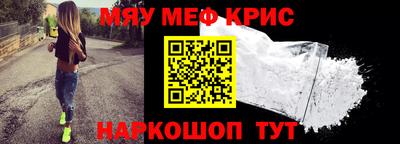 трава Бугуруслан