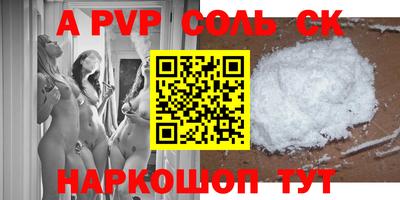 трава Бугуруслан