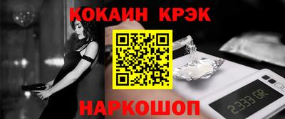 дживик Будённовск