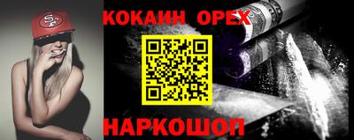 прущая мука Бузулук