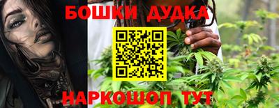 трава Бугуруслан