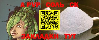 дживик Будённовск