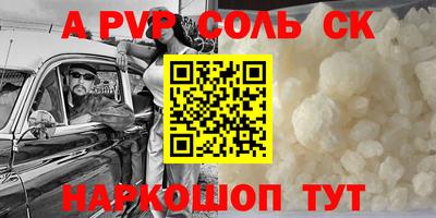 дживик Будённовск