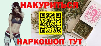 трава Бугуруслан