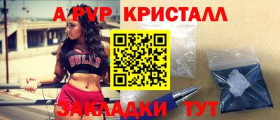 дживик Будённовск