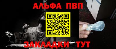 трава Бугуруслан
