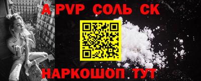 трава Бугуруслан