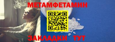 трава Бугуруслан