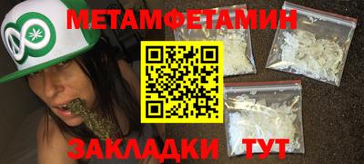 трава Бугуруслан