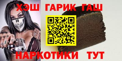 трава Бугуруслан