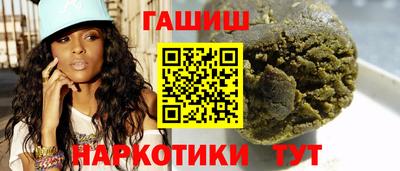трава Бугуруслан