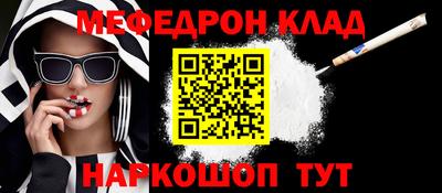 трава Бугуруслан