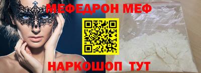 трава Бугуруслан