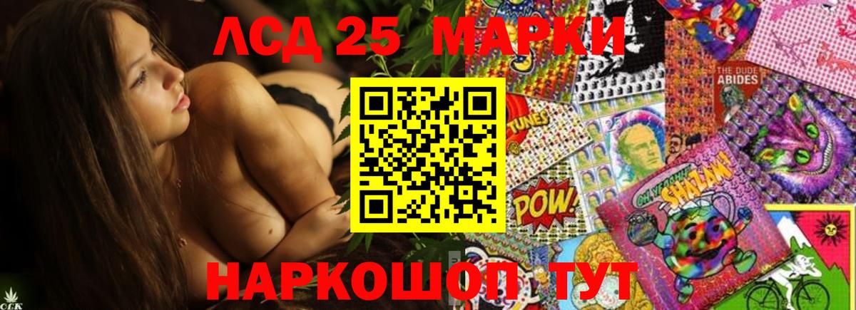 Лсд 25 экстази ecstasy Новокуйбышевск