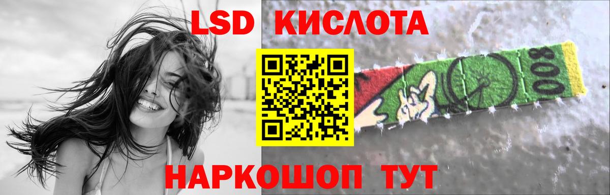 ЛСД экстази ecstasy  Вход с VPN  Лсд 25 экстази кислота  LSD-25 экстази  Новокуйбышевск 