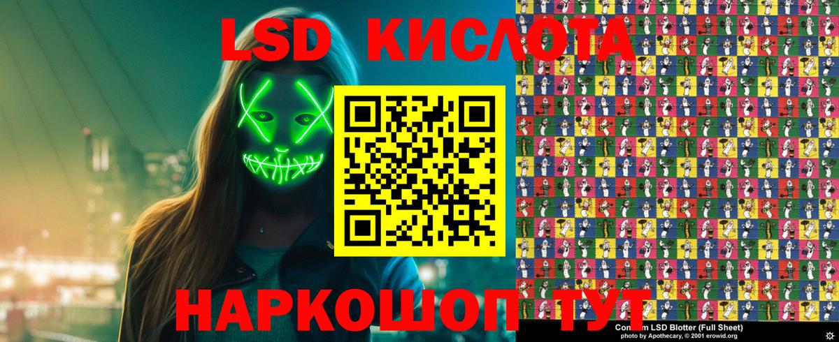 Марки 25I-NBOMe 1,8мг  Марки 25I-NBOMe 1,8мг  Новокуйбышевск  Вход с VPN 
