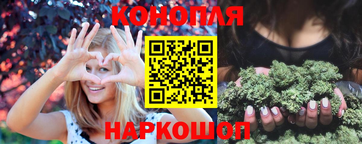 МАРИХУАНА ГИДРОПОН  МАРИХУАНА сатива  Новокуйбышевск  Вход с VPN  Канабис Amnesia  МАРИХУАНА гибрид 